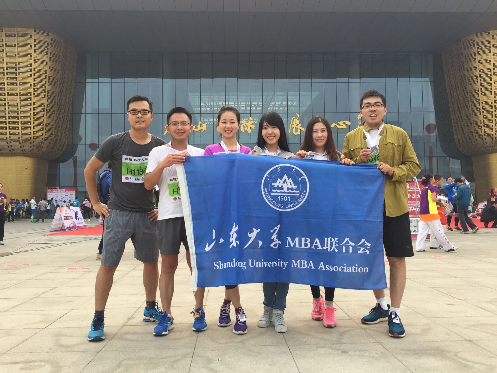 Journey to the body and soul - Taishan Marathon