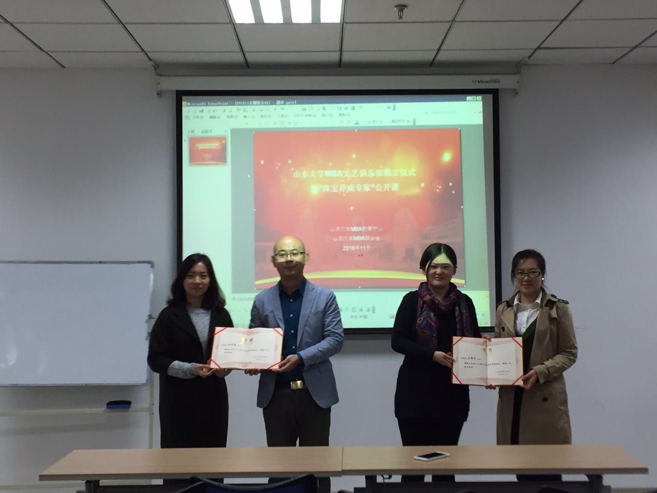 Shandong University MBA art club established ceremony and 