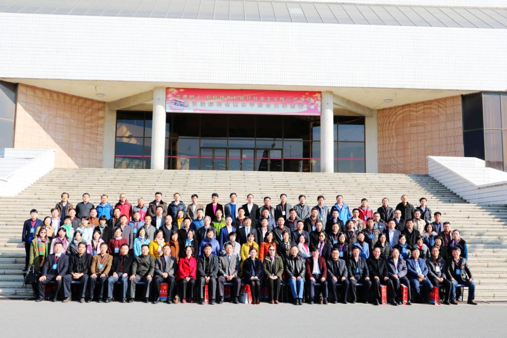 Our dean Yang Huixin and his party participated in the seventh Shandong MBA Development Forum