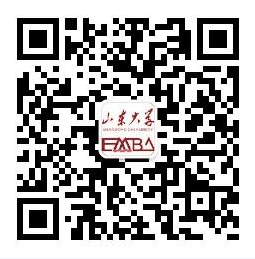 Shandong University MBA Education Center official WeChat public platform on-line announcement