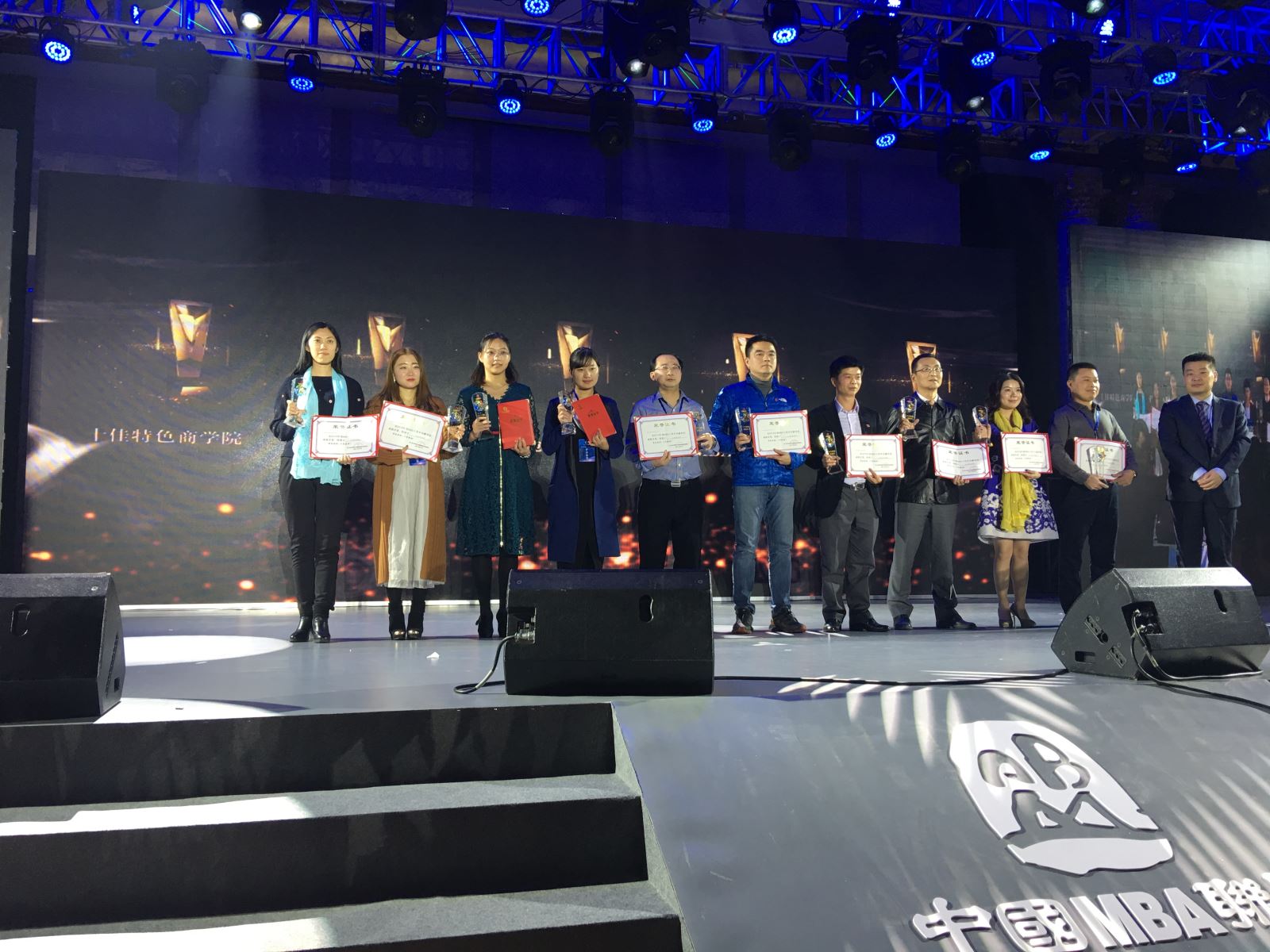 Our MBA representatives attended the Tenth China MBA league leaders' annual meeting